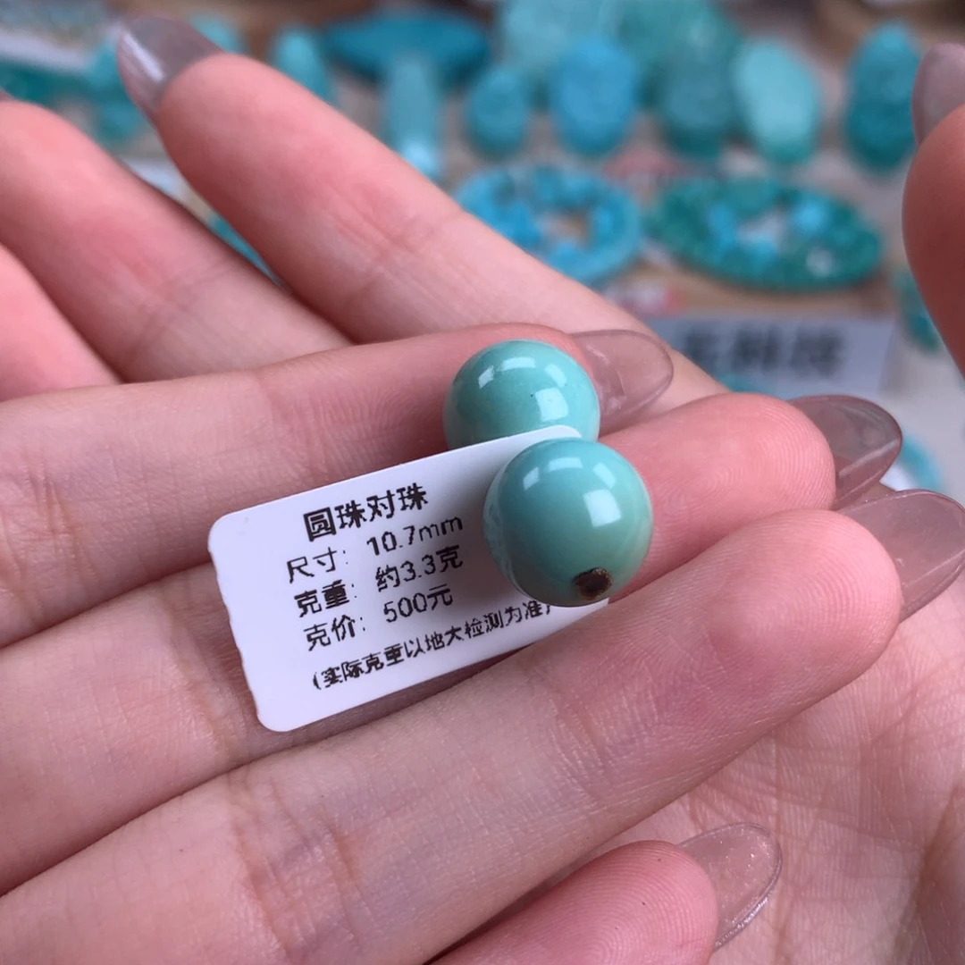 绿松石未镶嵌圆珠10.7