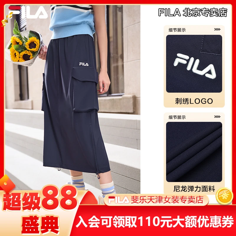 【抢跑618】Fila/斐乐【时尚舒适半身裙】女装秋宽松穿搭户外运动裙