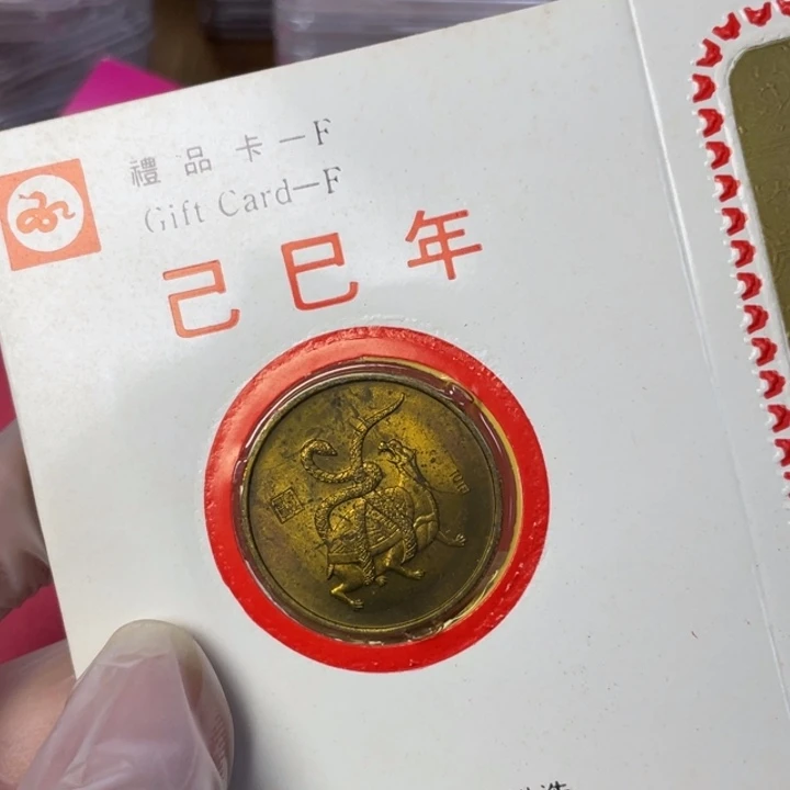 其他普通金属氧化的生肖蛇