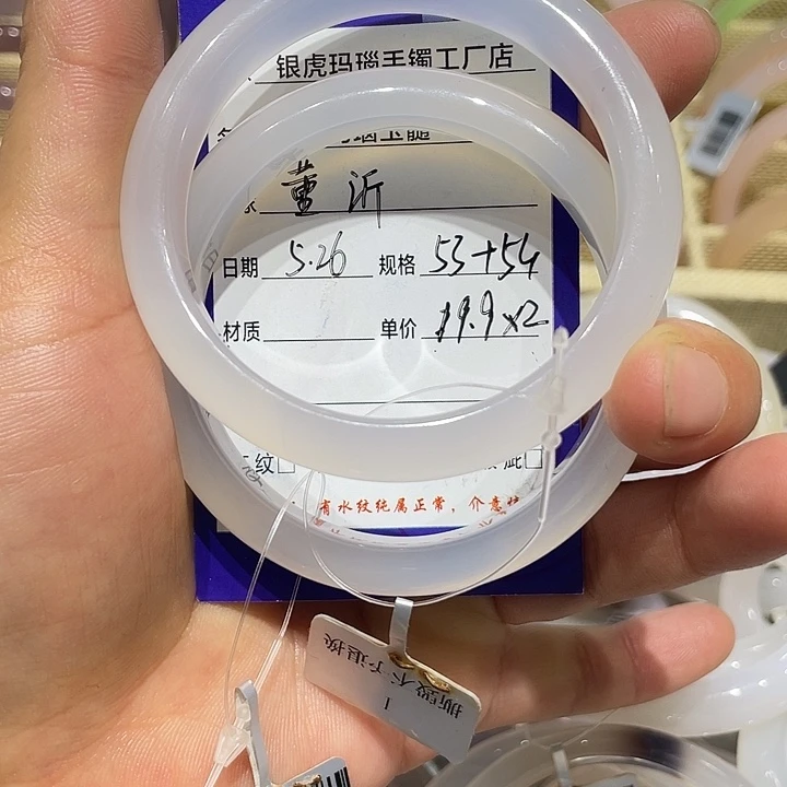 玛瑙/玉髓手镯未镶嵌