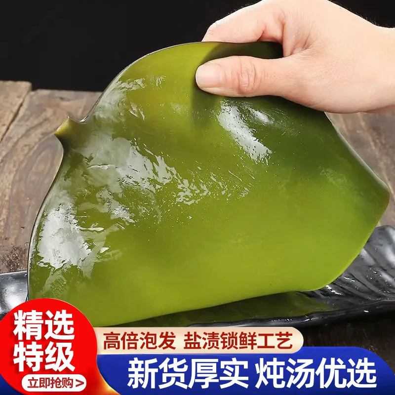 【买2斤送1斤】福建霞浦盐渍锁鲜海带头高泡发海产煲汤凉拌鲜嫩