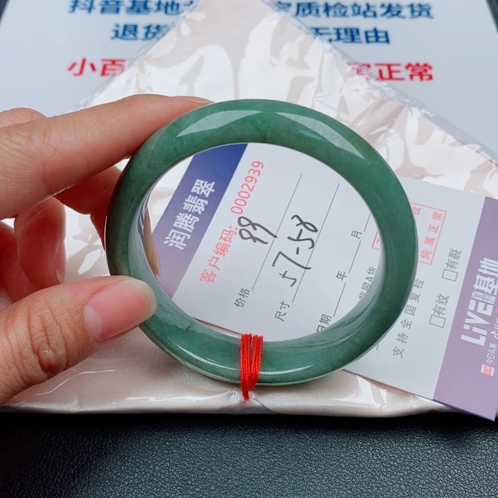 翡翠未镶嵌手镯天然缅甸A货翡翠手镯
