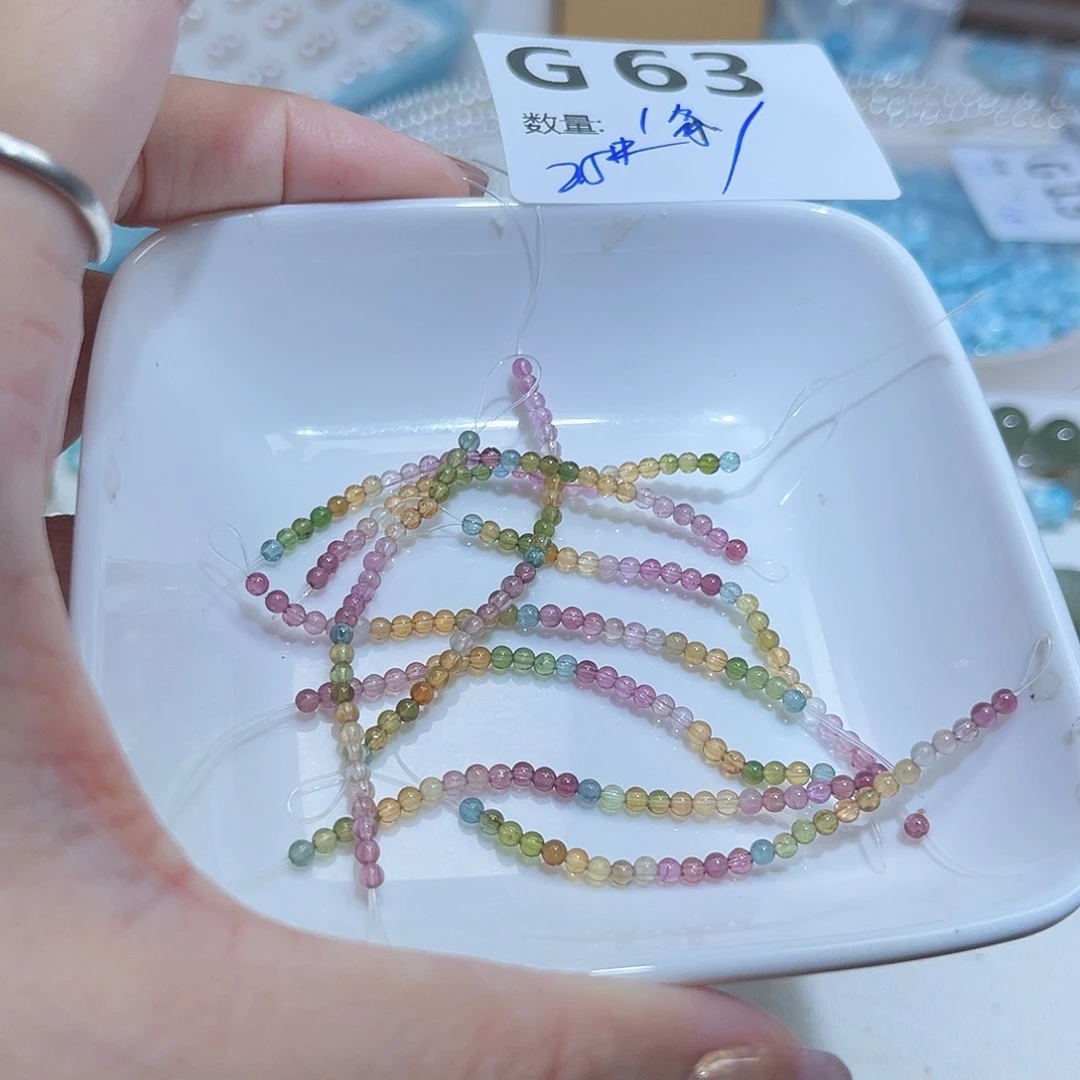 未镶嵌珠宝半成品碧玺F63。