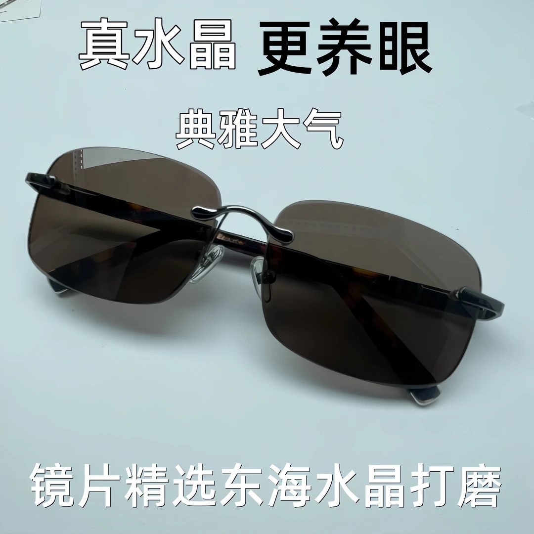 Y.【支持订做】已直播间所见为准水晶石头眼镜拍此款找主播备注眼镜