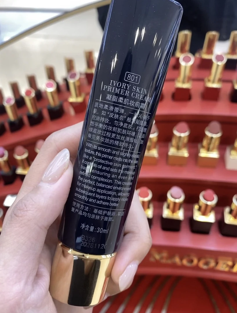 妆前霜30ml 皮肤衣！隔离滋润 自动调节水油平衡 刮码发