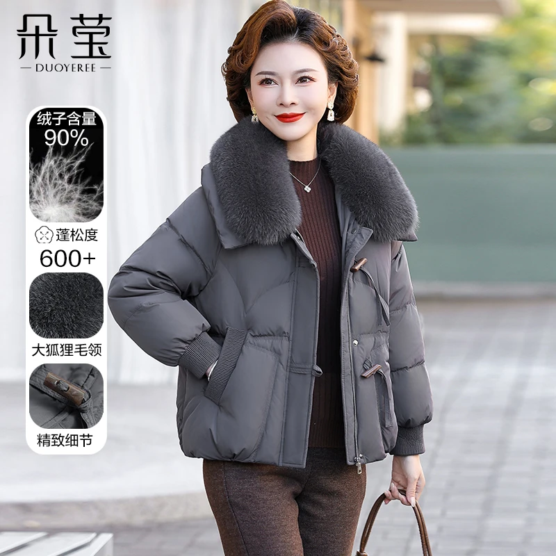 SL气质妈妈款狐狸大毛领羽绒服新款中年女洋气白鸭绒厚外套DY2430