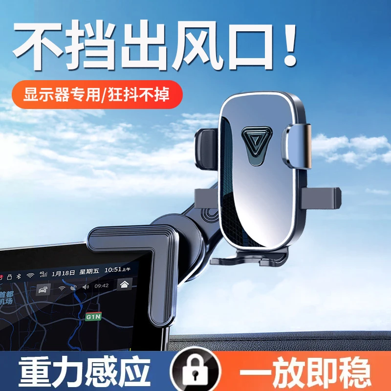 2025新款显示屏悬浮屏车载手机支架360°旋转支撑支架适用于显示器