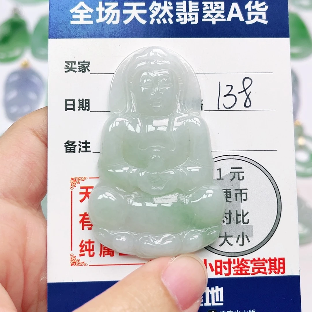 翡翠未镶嵌挂件全场天然A货翡翠