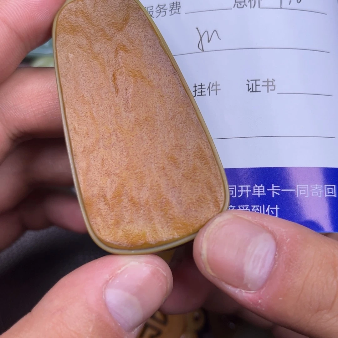 哈***哈和田玉未镶嵌吊坠(不含链)