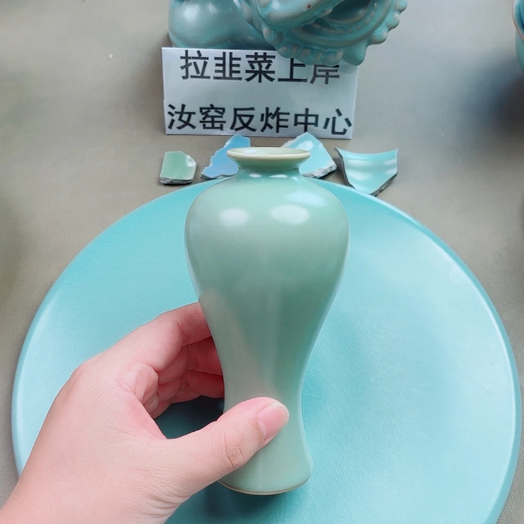 陶瓷片与王同行，汝你所愿微瑕