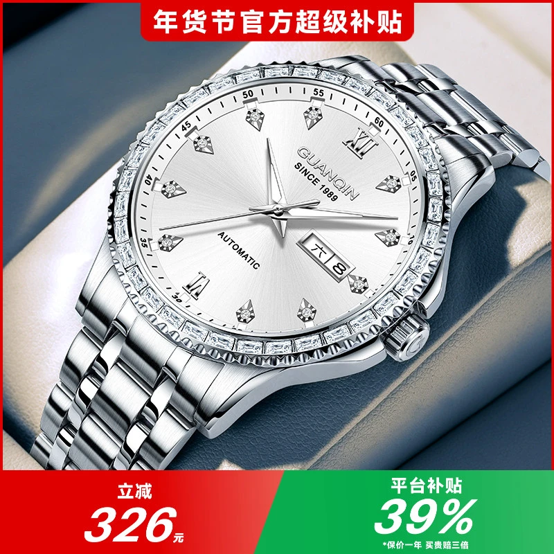 【官方推荐】瑞士认证男士高端机械表全自动双日历防水夜光镶钻腕表