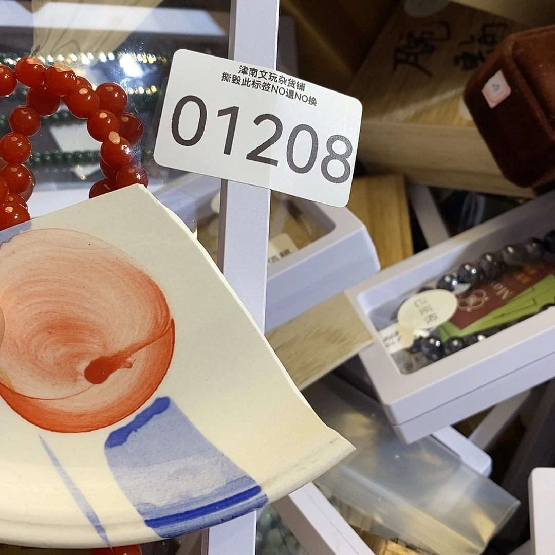 墩***妈瓷片一物一拍01208