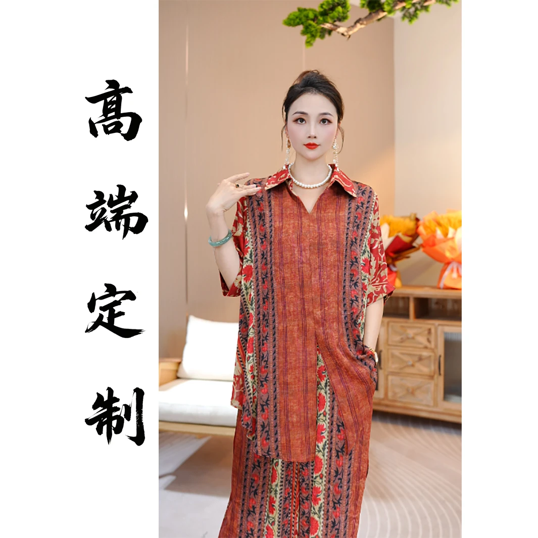 夏款上新【富贵花开】时尚上档次洋气高档上衣裤子套装-7251#