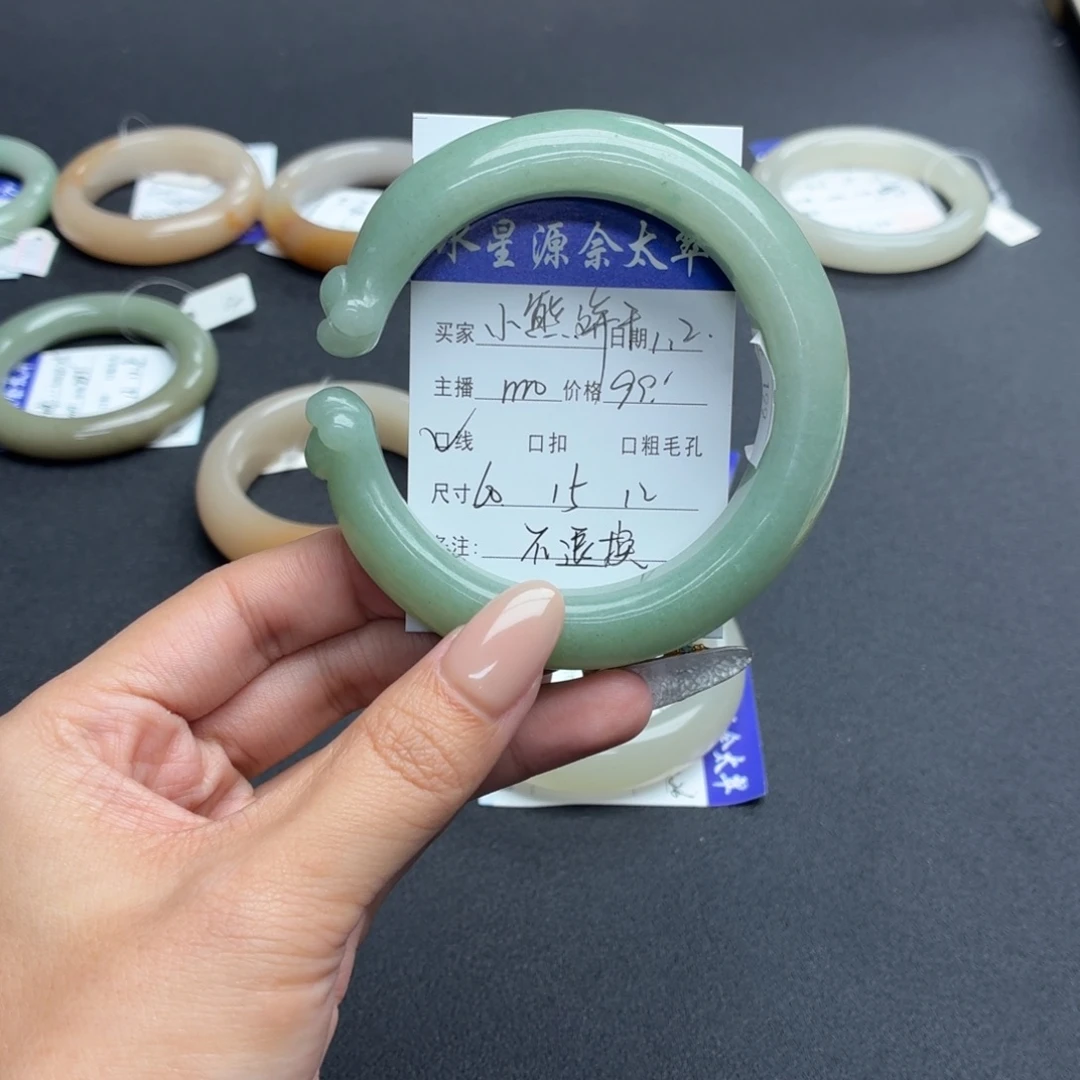 小****石英岩玉未镶嵌手镯