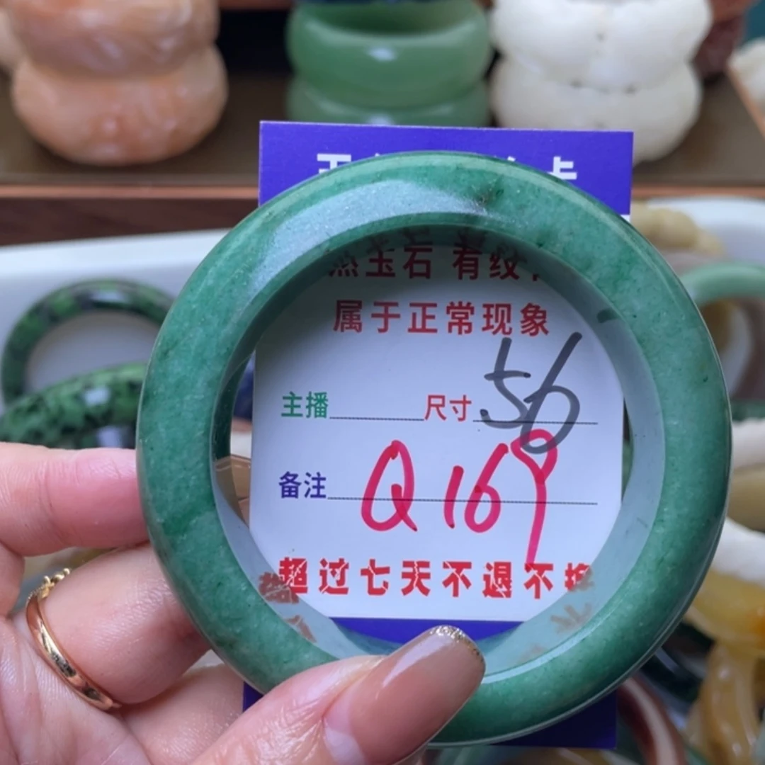 【闪购商品】未镶嵌手镯（圆镯）石英质玉