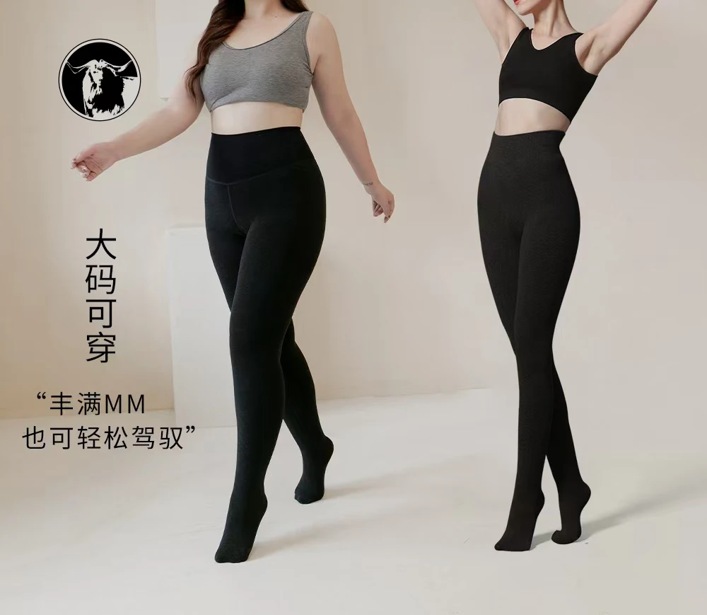 黑黑姐同款连裤袜