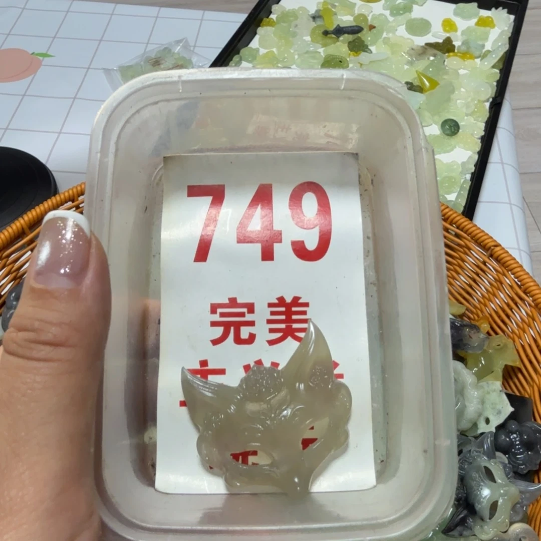 透闪石-蛇纹石玉吊坠未镶嵌