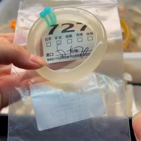 玛瑙/玉髓手镯未镶嵌727