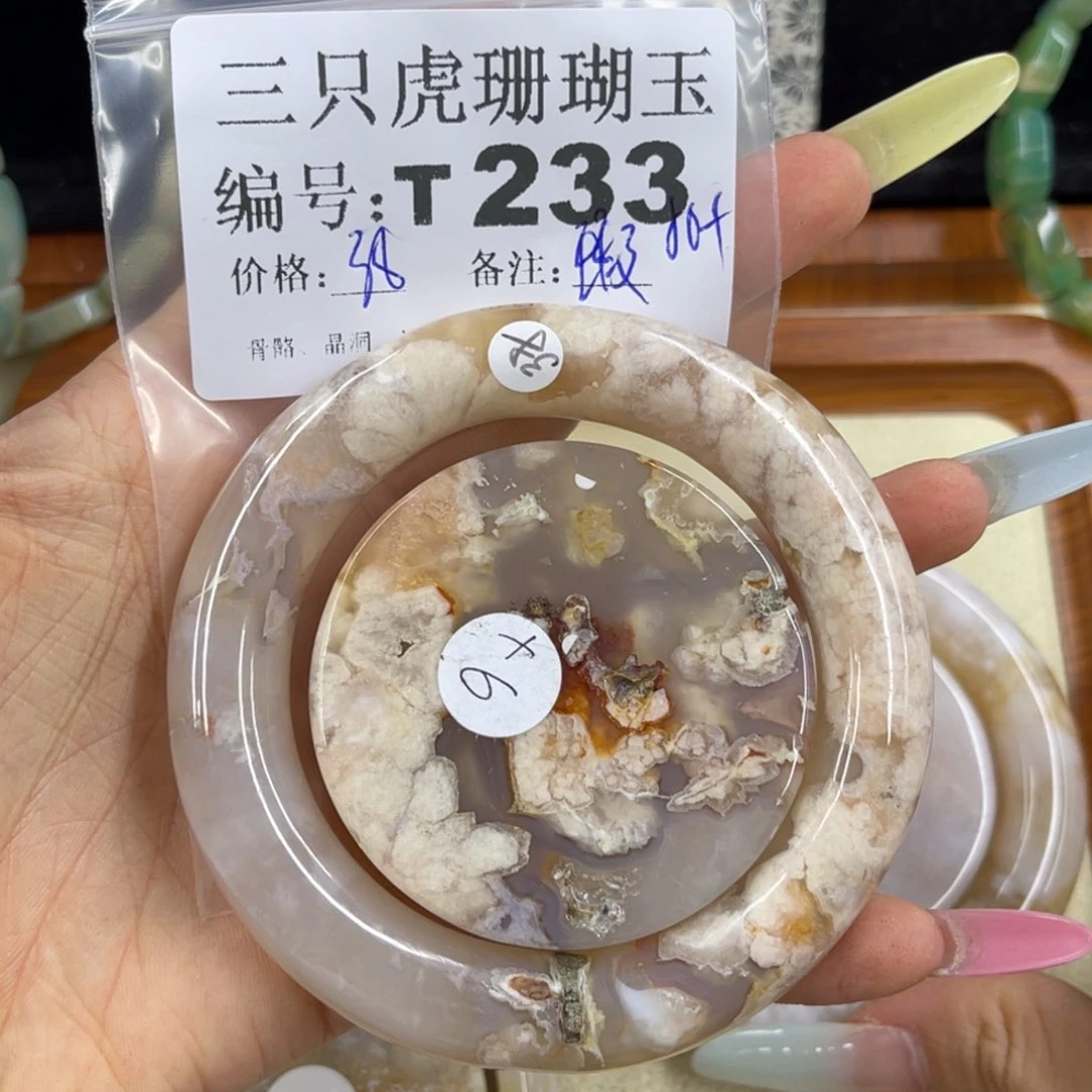 妞***儿硅化珊瑚（珊瑚玉）h未镶嵌