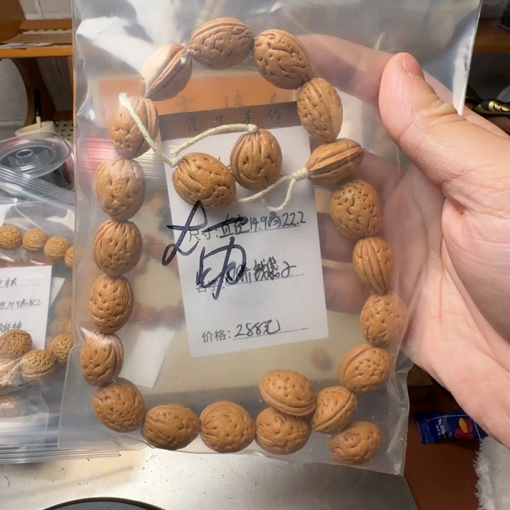 ****子钱袋子哈哈哈哈哈哈哈哈