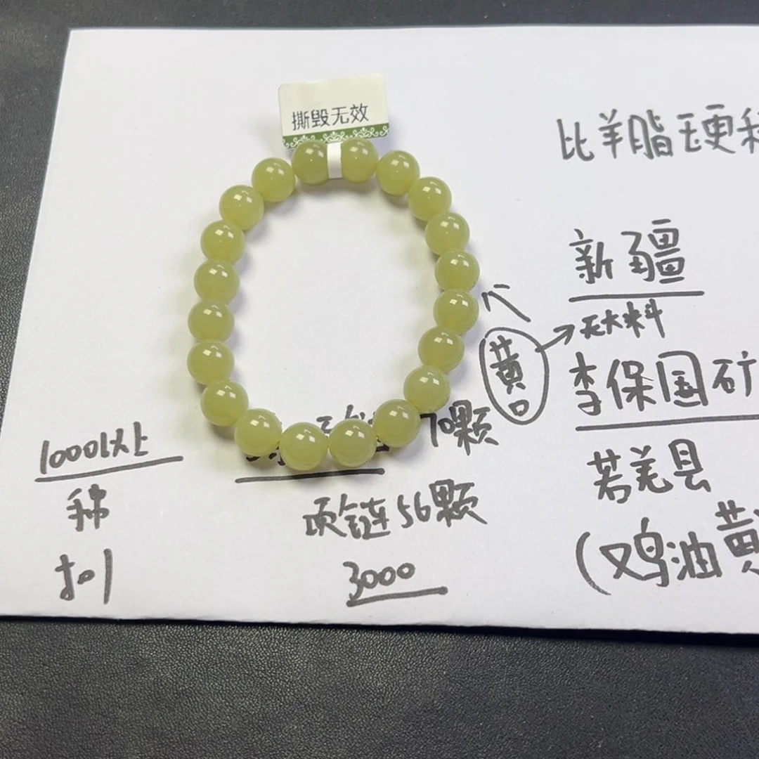 颈饰未镶嵌和田玉多样性高端新疆黄口Ａ➕级卡10货头