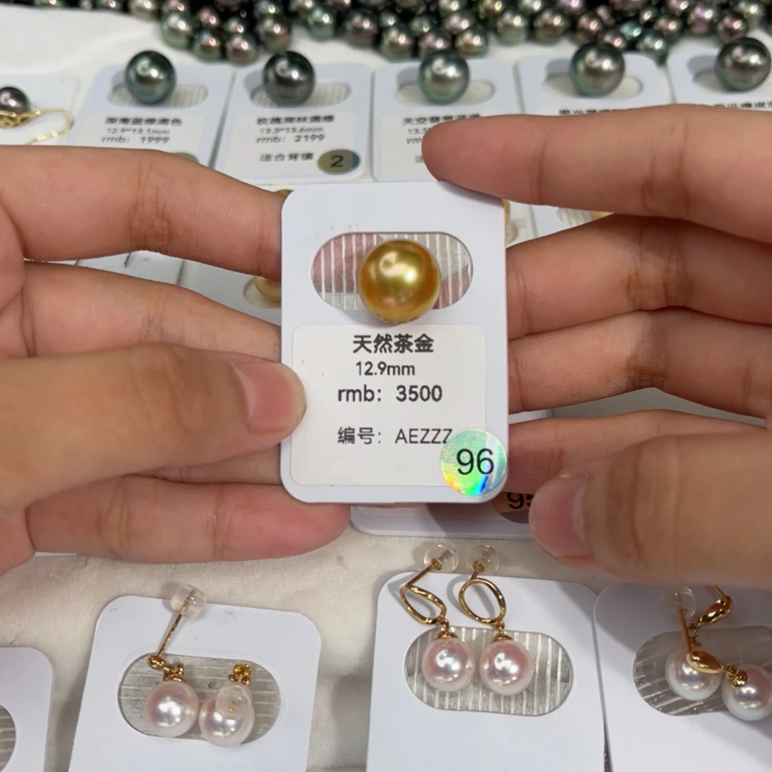 南洋金珠未镶嵌海水珍珠正圆无暇茶金12.5-13mm