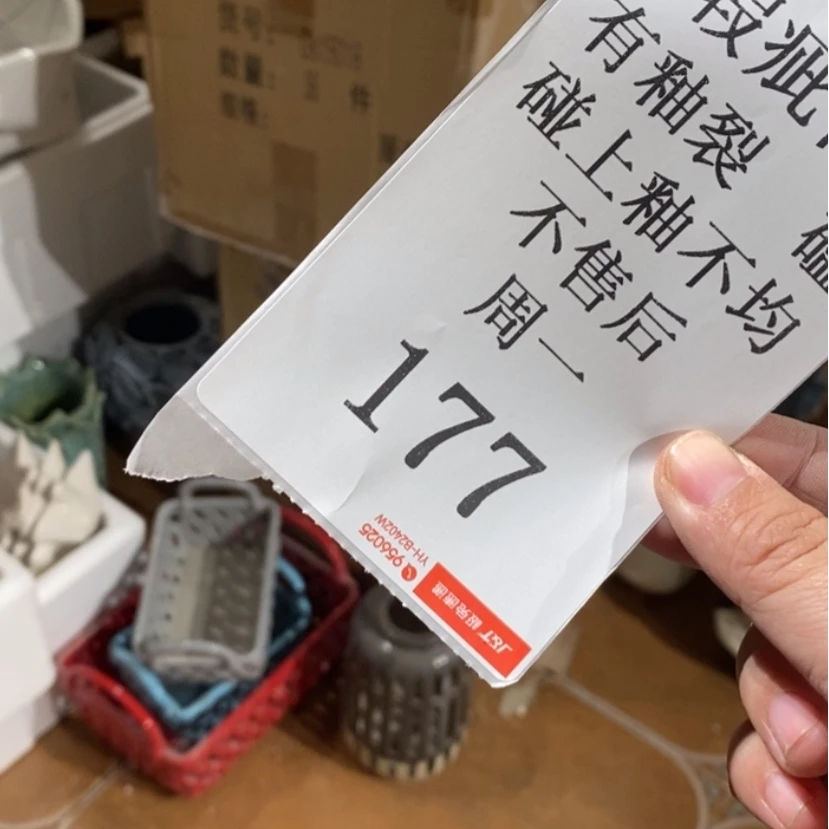 【闪购商品】摆件一**狗陶瓷摆件瑕疵特卖