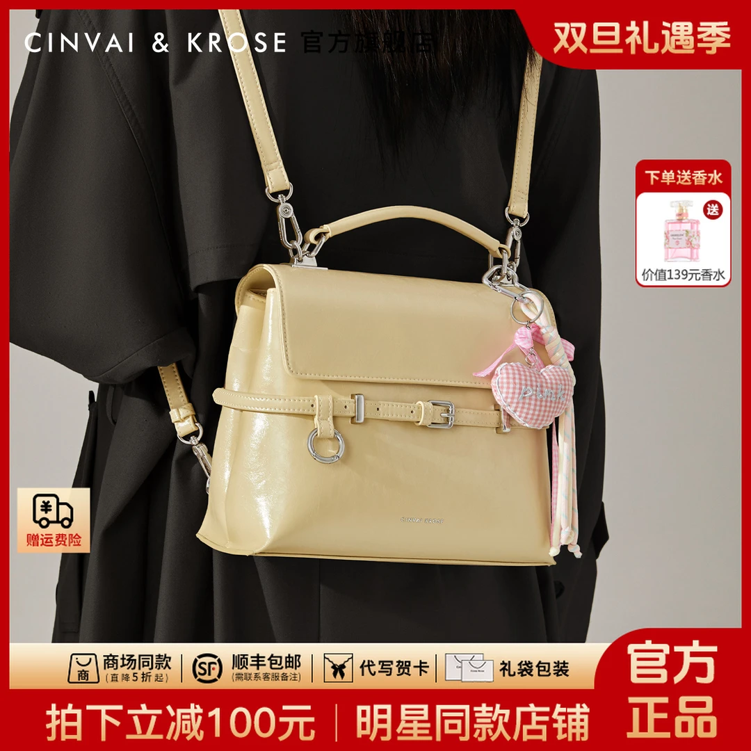 【CinvaiKrose旗舰店】双肩包女款爆款2025新款百搭背包手提斜挎包