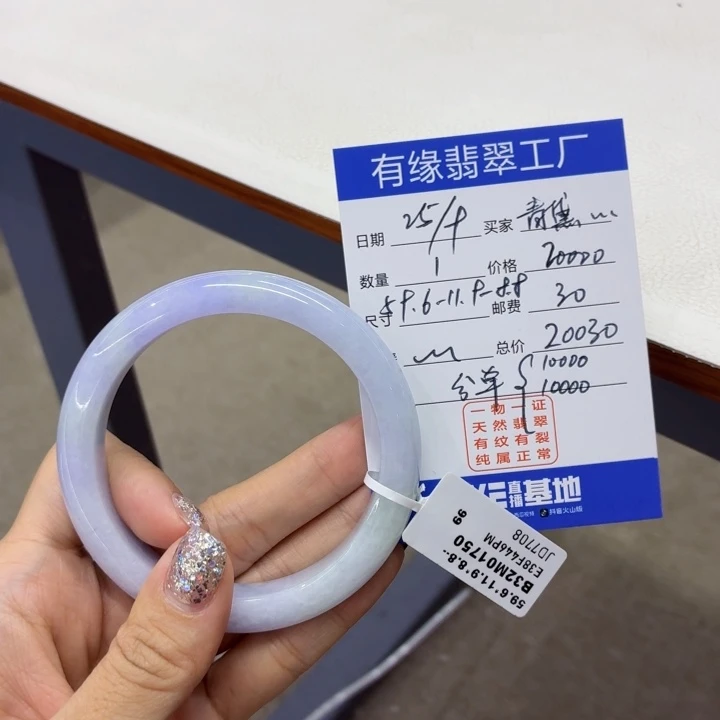 翡翠未镶嵌手镯缅甸翡翠手镯59.6