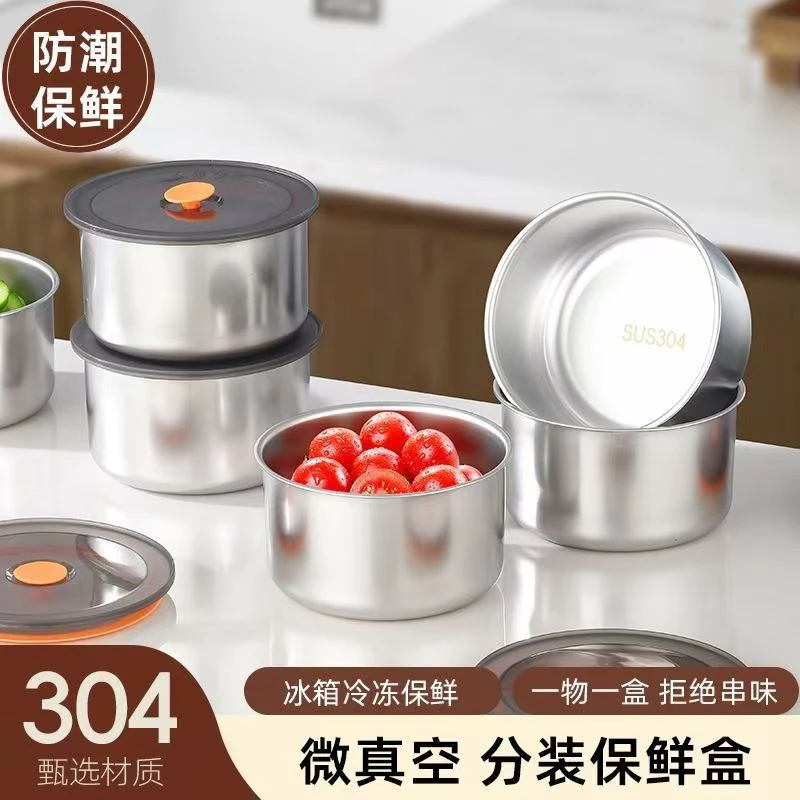 【迷你调味盒！拍两单优先发】迷你保鲜碗调味碗不锈钢厨房家用配件
