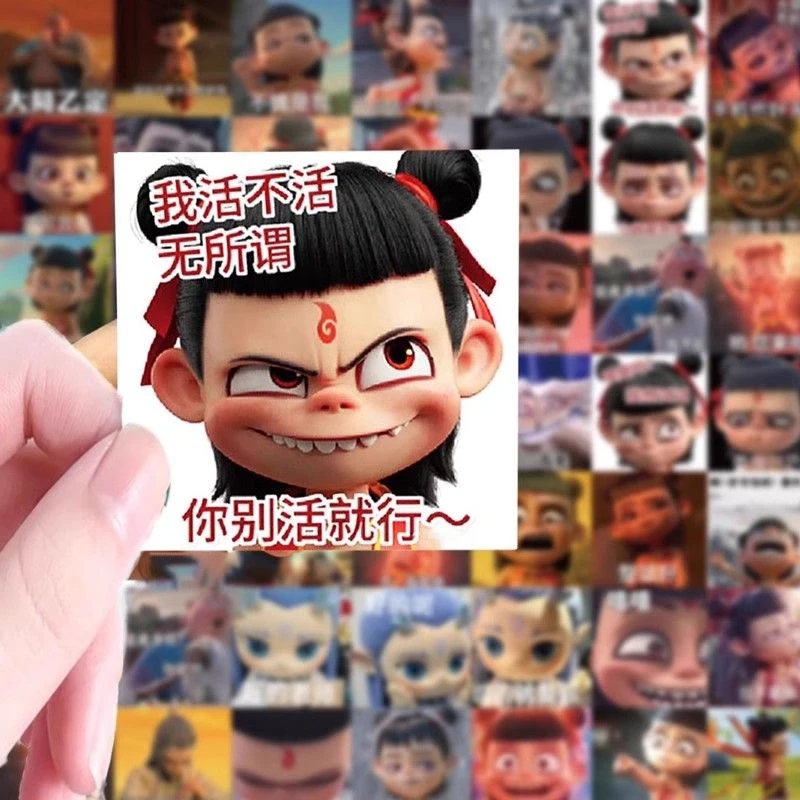 哪吒搞笑表情包贴纸哪咤贴画沙雕动漫趣味创意文字装饰diy手机壳