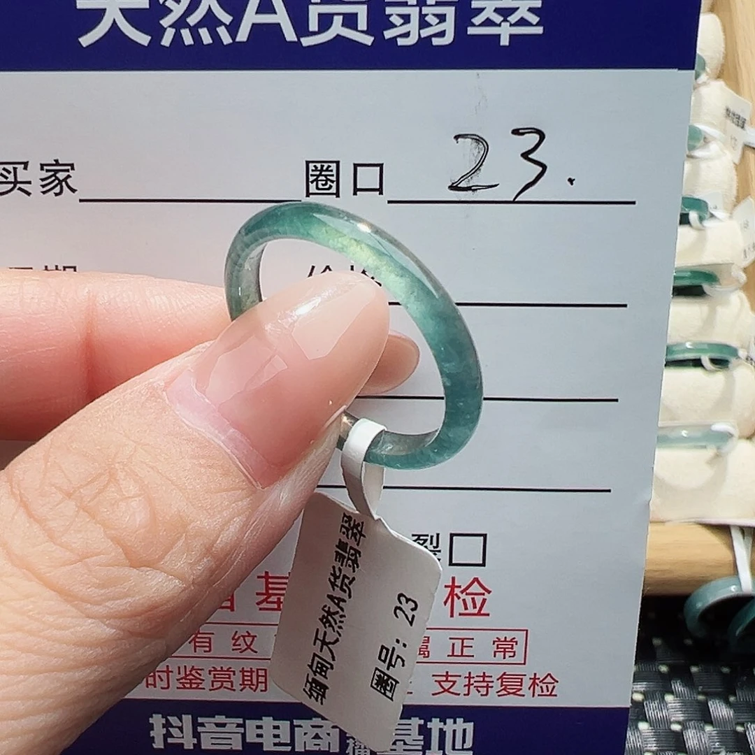 未镶嵌戒指翡翠*‍****翡翠