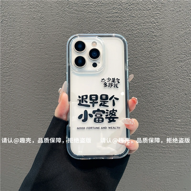 三合一炫彩适用苹果iPhone17/华为荣耀/OPPO/VIVO/小米手机壳爆款