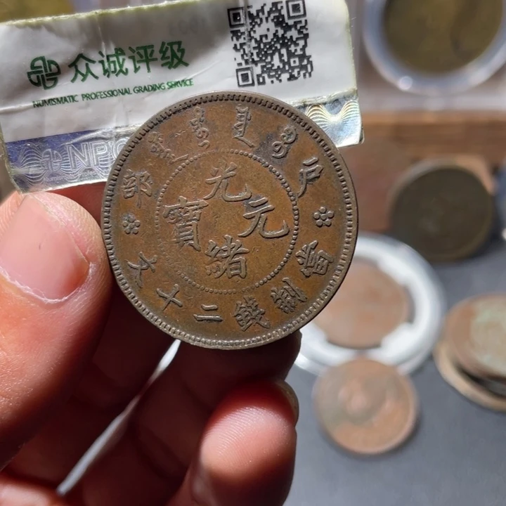 铜通古博今专卖店海海海9