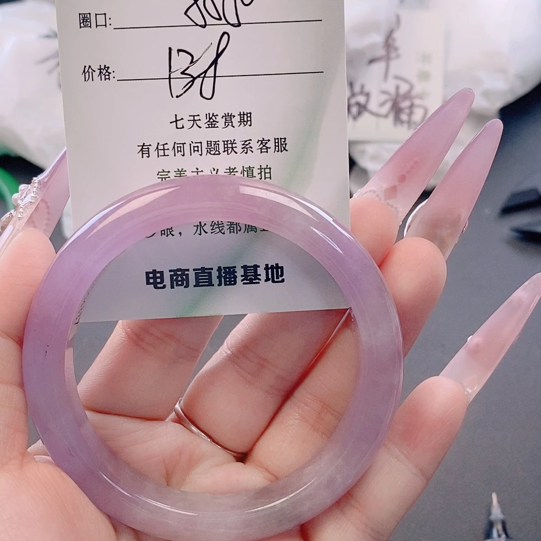 翡翠未镶嵌手镯微包容27