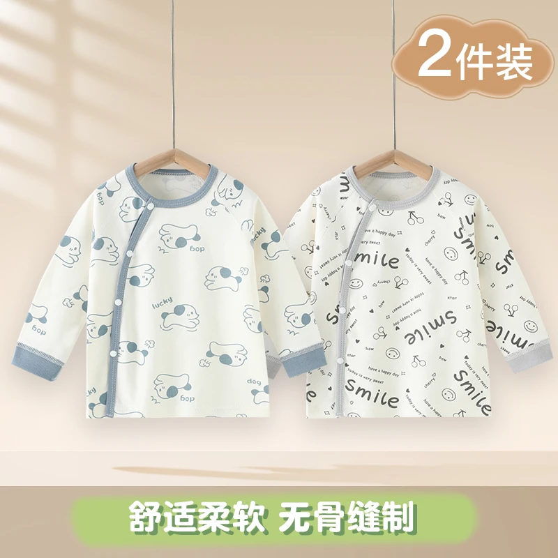婴儿春秋衣服宝宝纯棉无骨侧开上衣秋冬季打底内衣睡衣儿童新生儿