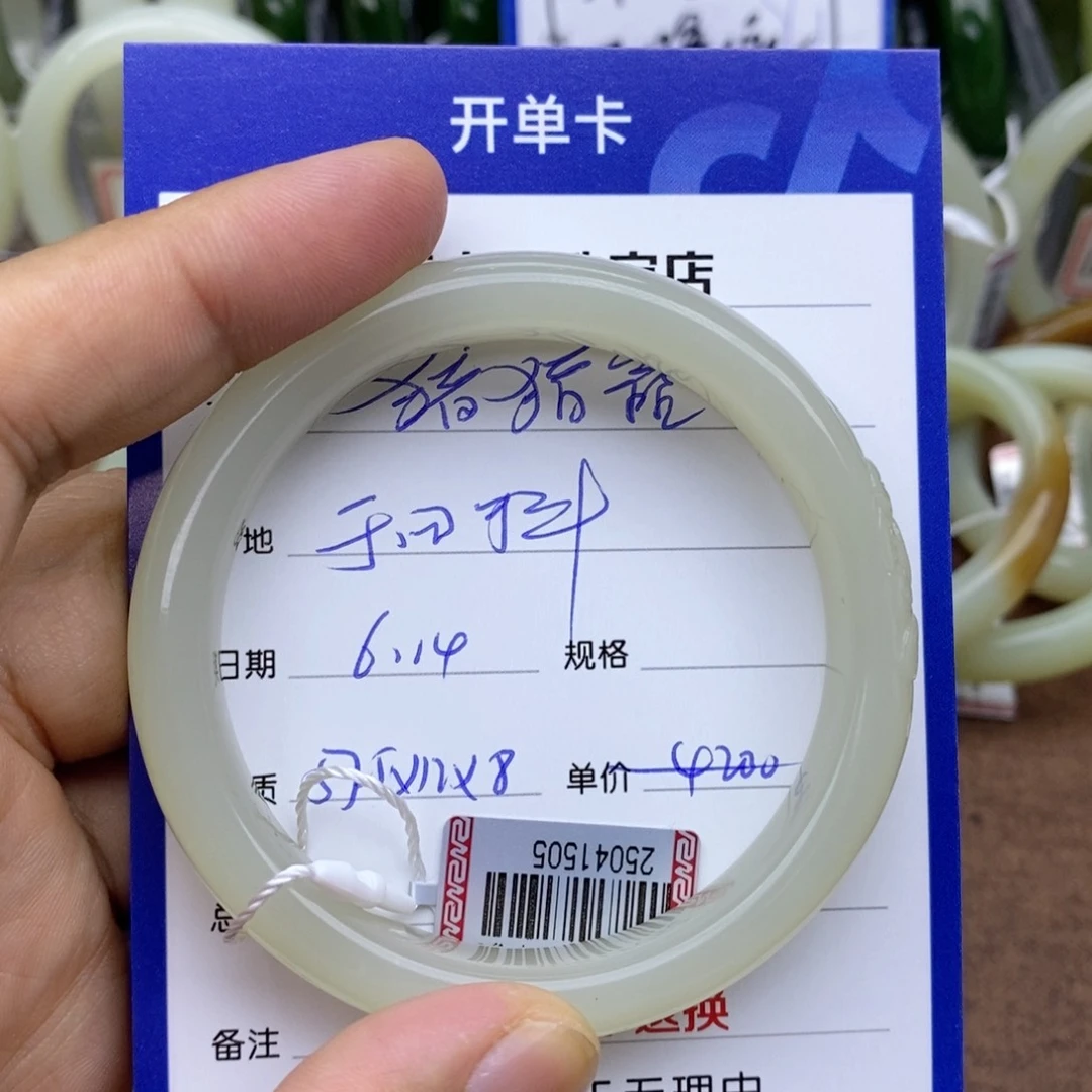 和田玉手镯未镶嵌猪*霞