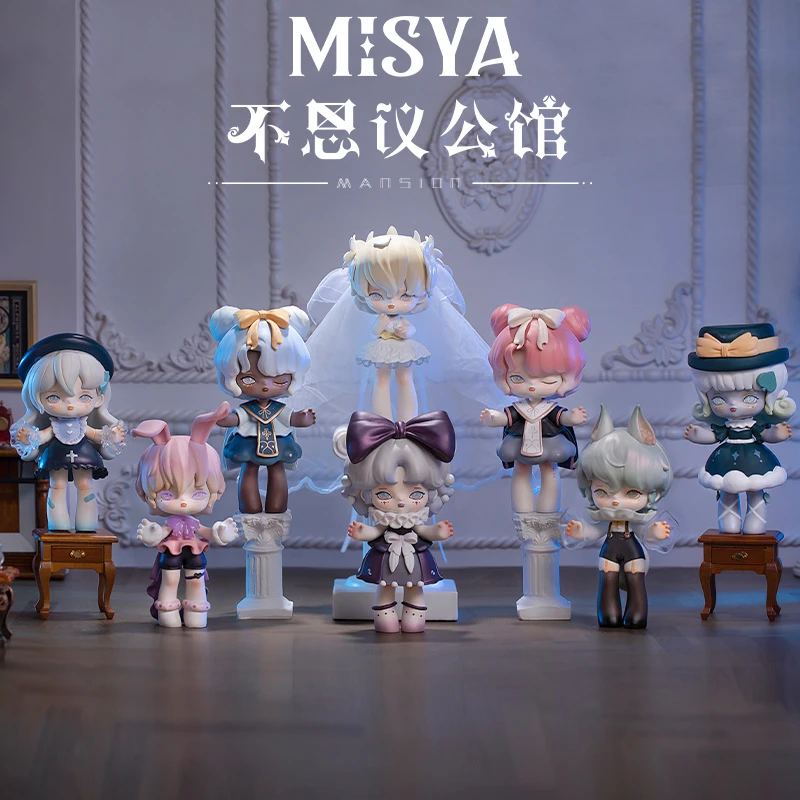 【云创未来】MISYA米希娅-不思议公馆系列盲盒潮流玩具手办摆件