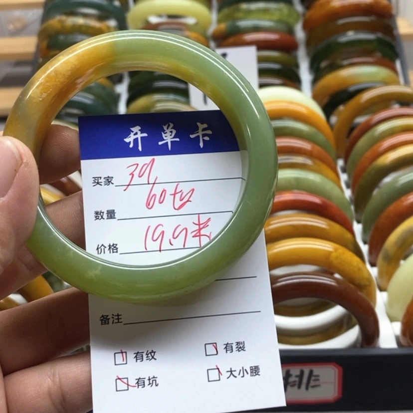 【闪购商品】蛇纹石玉手镯未镶嵌梅*