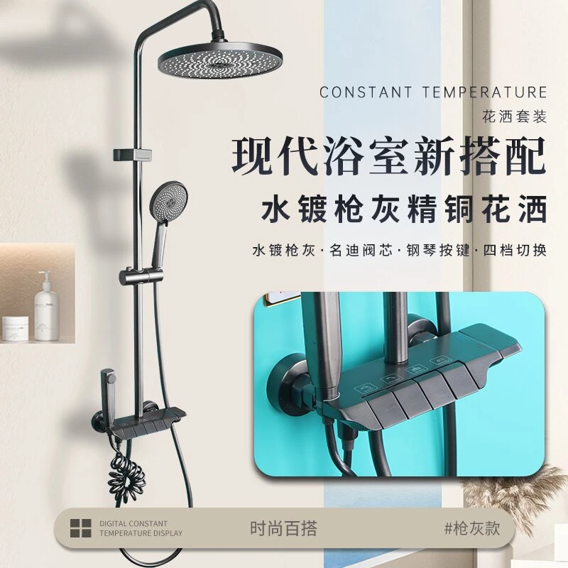 JOKMOKW九牧王（广东）卫浴有限公司全铜主体冷热控温淋浴花洒套装