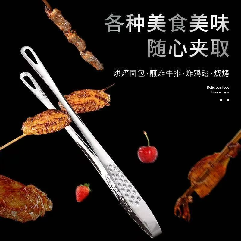烤肉夹子304不锈钢韩式家用加长烧烤夹