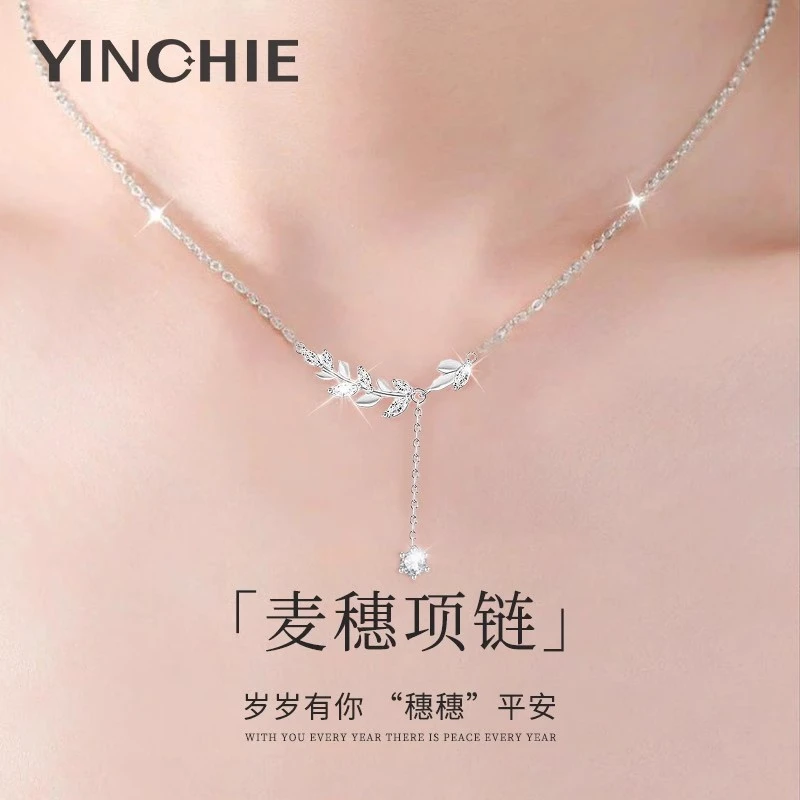 坠链均足银锆石 穗穗平安项链999纯银女款锁骨链生日礼物送女友