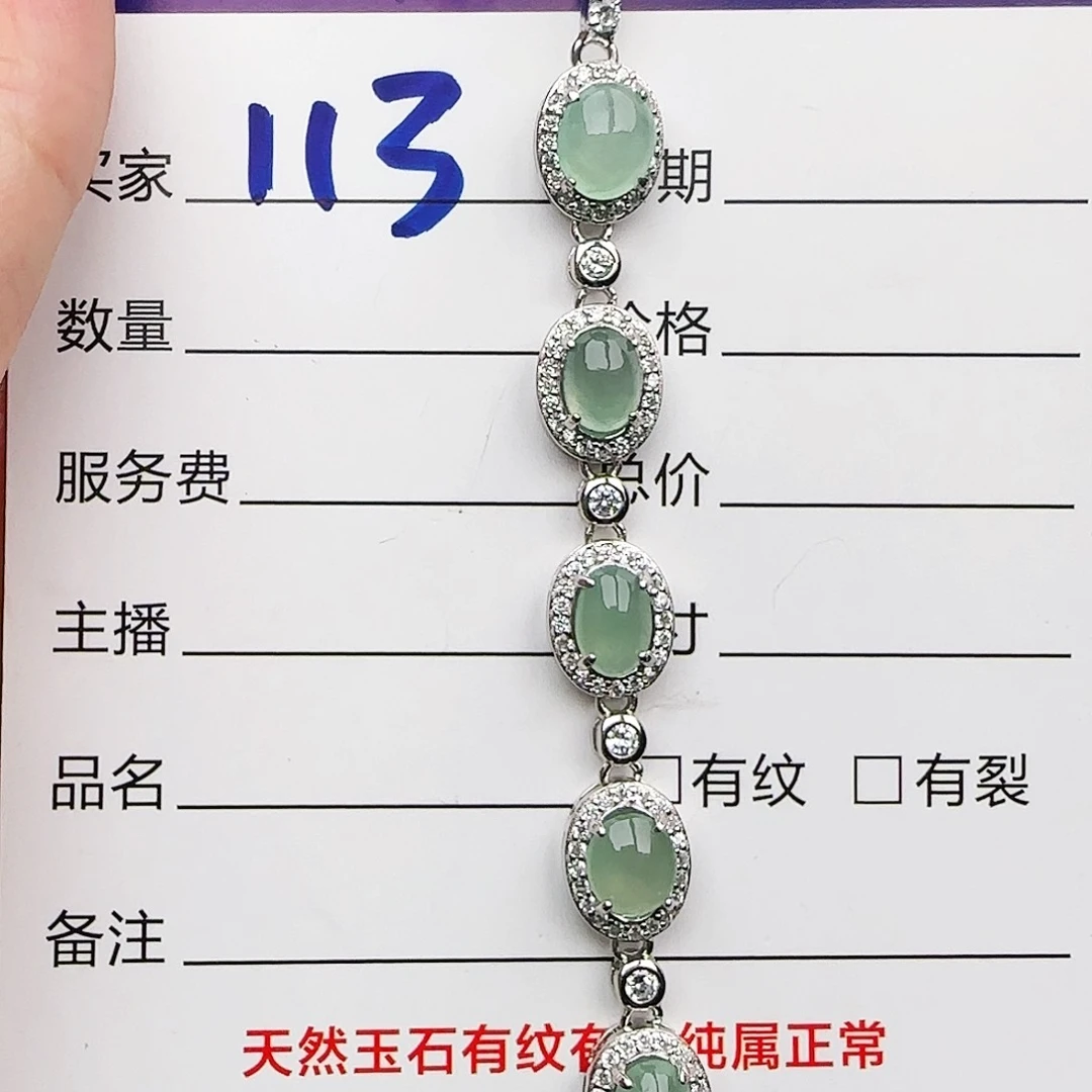 银S925镶嵌戒指翡翠q