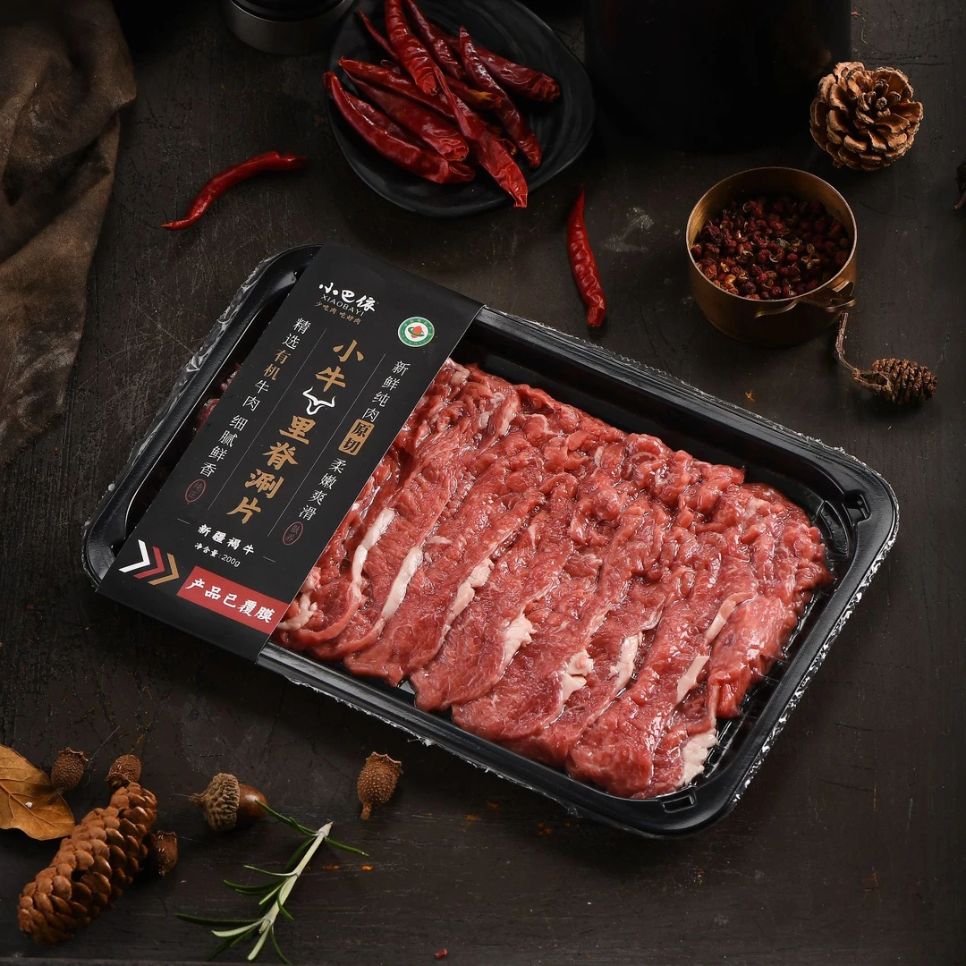 小巴依原切牛肉片200克*3盒