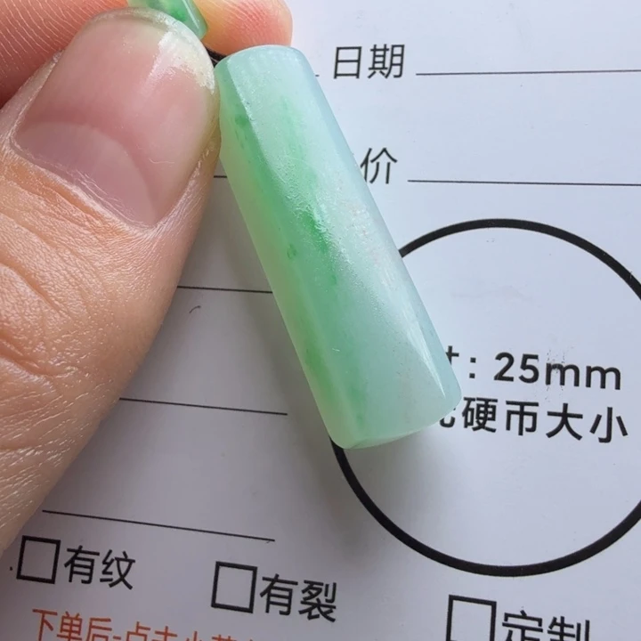 定制翡翠未镶嵌包工