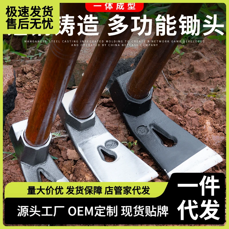 小锄头冰锛锤锛凿刨锛子工具挖土洋镐钓鱼除锄草挖笋农具户外锄头