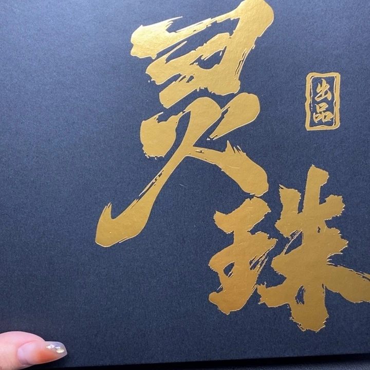 手串凤眼菩提尼泊尔