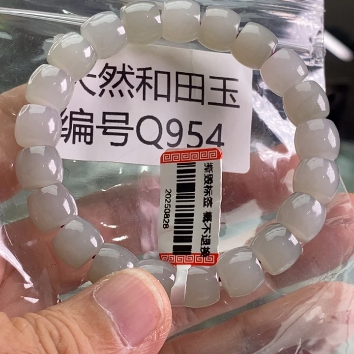 未镶嵌手链和田玉