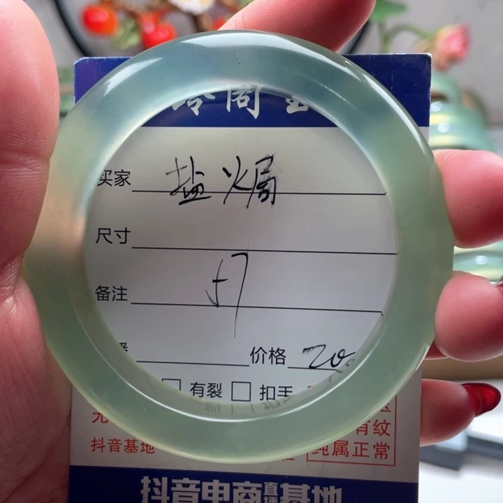 【闪购商品】蛇纹石玉手镯未镶嵌盐****?