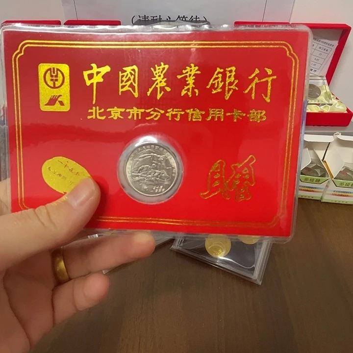 其他普通金属抗50金穗卡